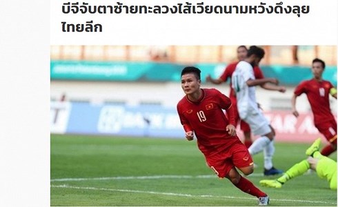 Siamsport đưa tin Bangkok Glass FC muốn chiêu mộ Quang Hải.
