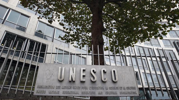 Trụ sở UNESCO tại Paris - Ảnh: AP
