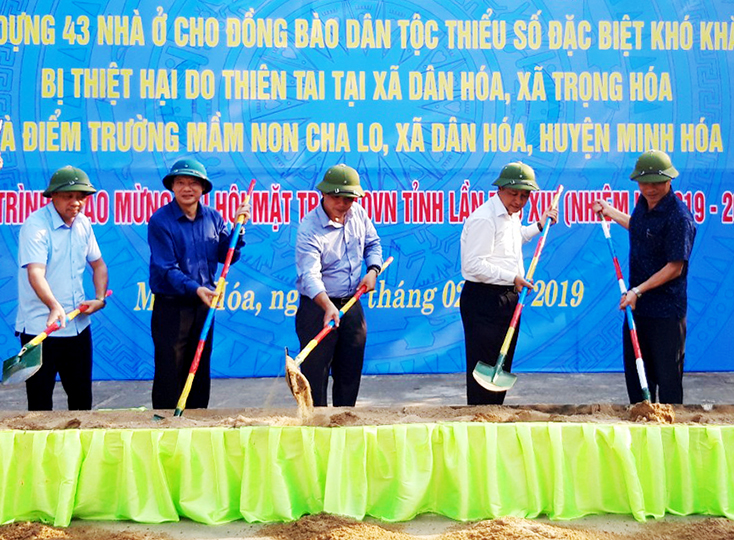 (QBĐT) - Trong nhiệm kỳ qua, Ủy ban Mặt trận Tổ quốc Việt Nam (MTTQVN) huyện Minh Hóa luôn chú trọng đổi mới nội dung, phương thức hoạt động với phương châm tập trung hướng về cơ sở, vùng sâu, vùng xa, vùng đồng bào dân tộc thiểu số (ĐBDTTS).