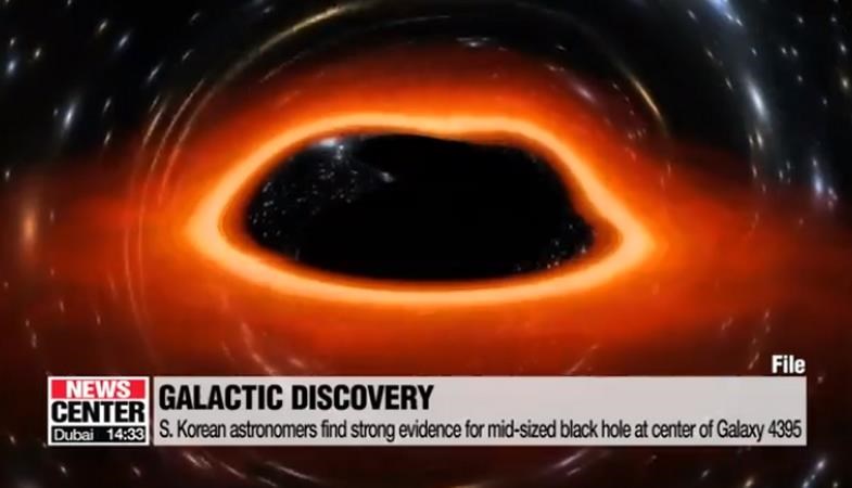  Hình ảnh hố đen khối lượng trung bình. (Nguồn: arirang.com)