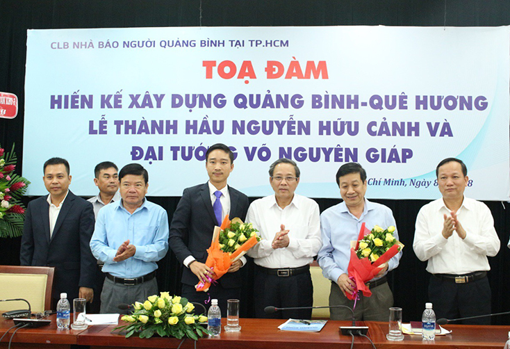 Tọa đàm hiến kế xây dựng Quảng Bình phát triển do HĐH Quảng Bình tại TP. Hồ Chí Minh tổ chức