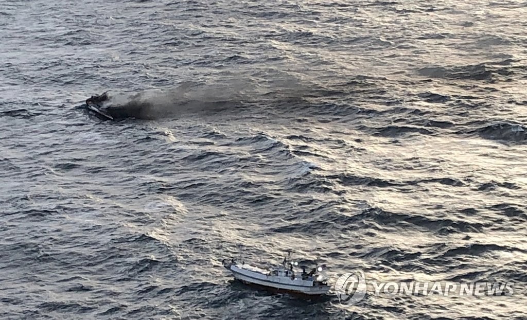 Hình ảnh thuyền bốc cháy ngoài khơi đảo Jeju do Lực lượng bảo vệ bờ biển Jeju cung cấp vào ngày 19/11. (Nguồn: Yonhap)