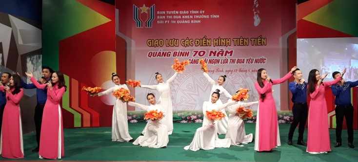   Giao lưu điển hình tiên tiến là một trong những hoạt động được các cấp, ngành tổ chức nhằm cổ vũ phong trào TĐYN.