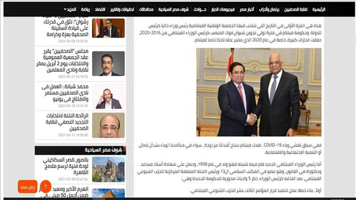 Một số tờ báo của Ai Cập đã có các bài viết về việc Việt Nam có các nhà lãnh đạo mới với nhận định chung cho rằng quốc gia Đông Nam Á này dưới sự điều hành và dẫn dắt của các nhà lãnh đạo mới sẽ góp phần củng cố quan hệ giữa Việt Nam và Ai Cập. Ảnh: Anh Tuấn/ Pv TTXVN tại Ai Cập