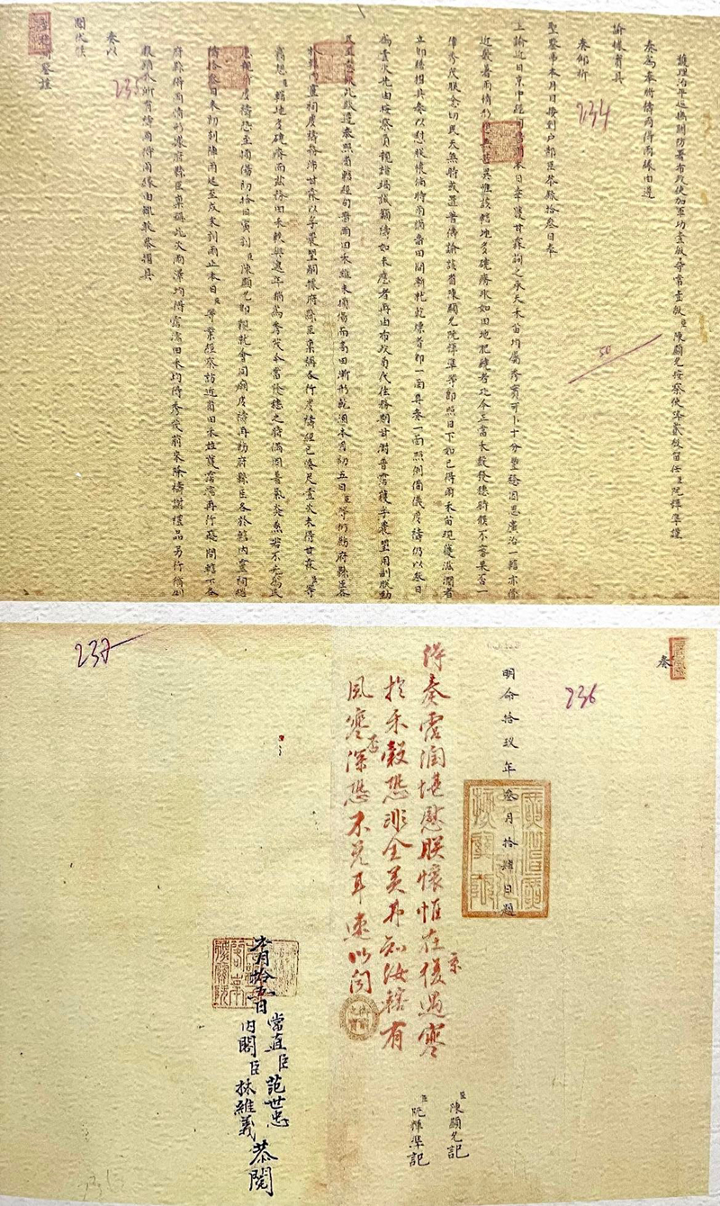 Châu phê trong bản tấu ngày 14/3 năm Minh Mệnh thứ 19 (1838) của Hộ lý tỉnh Trị Bình.