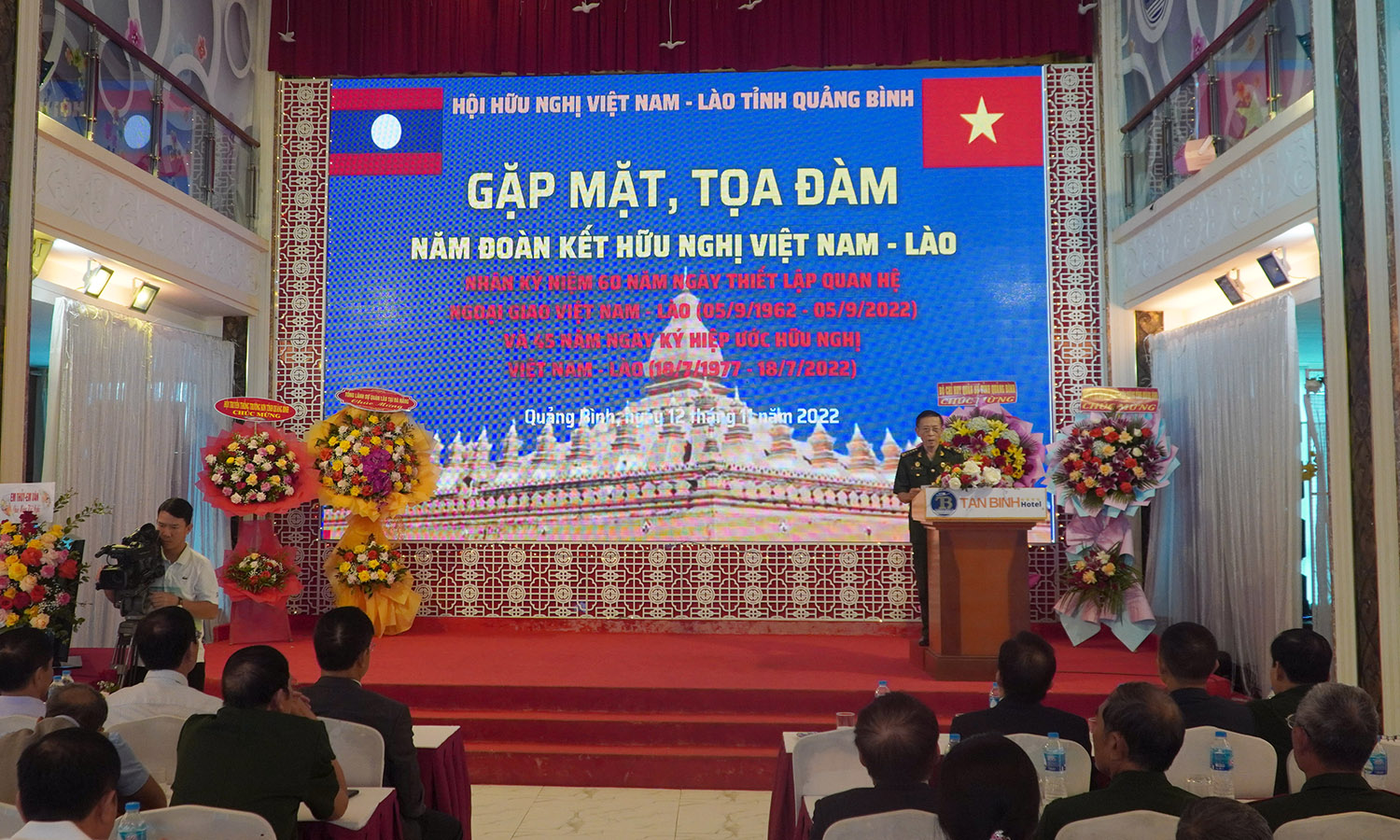 Tọa đàm "Năm đoàn kết hữu nghị Việt Nam - Lào"