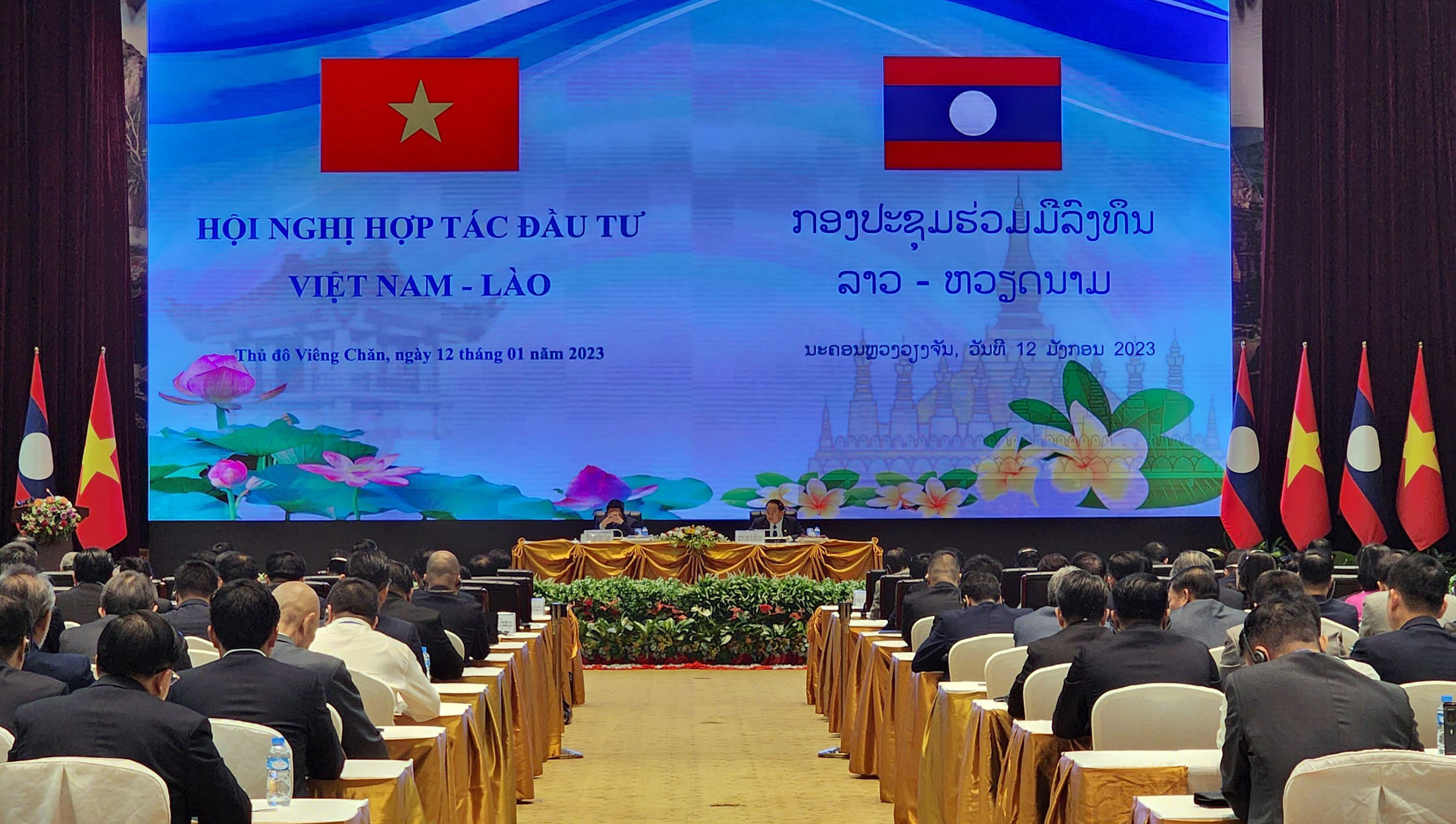 Toàn cảnh hội nghị hợp tác đầu tư Việt Nam - Lào