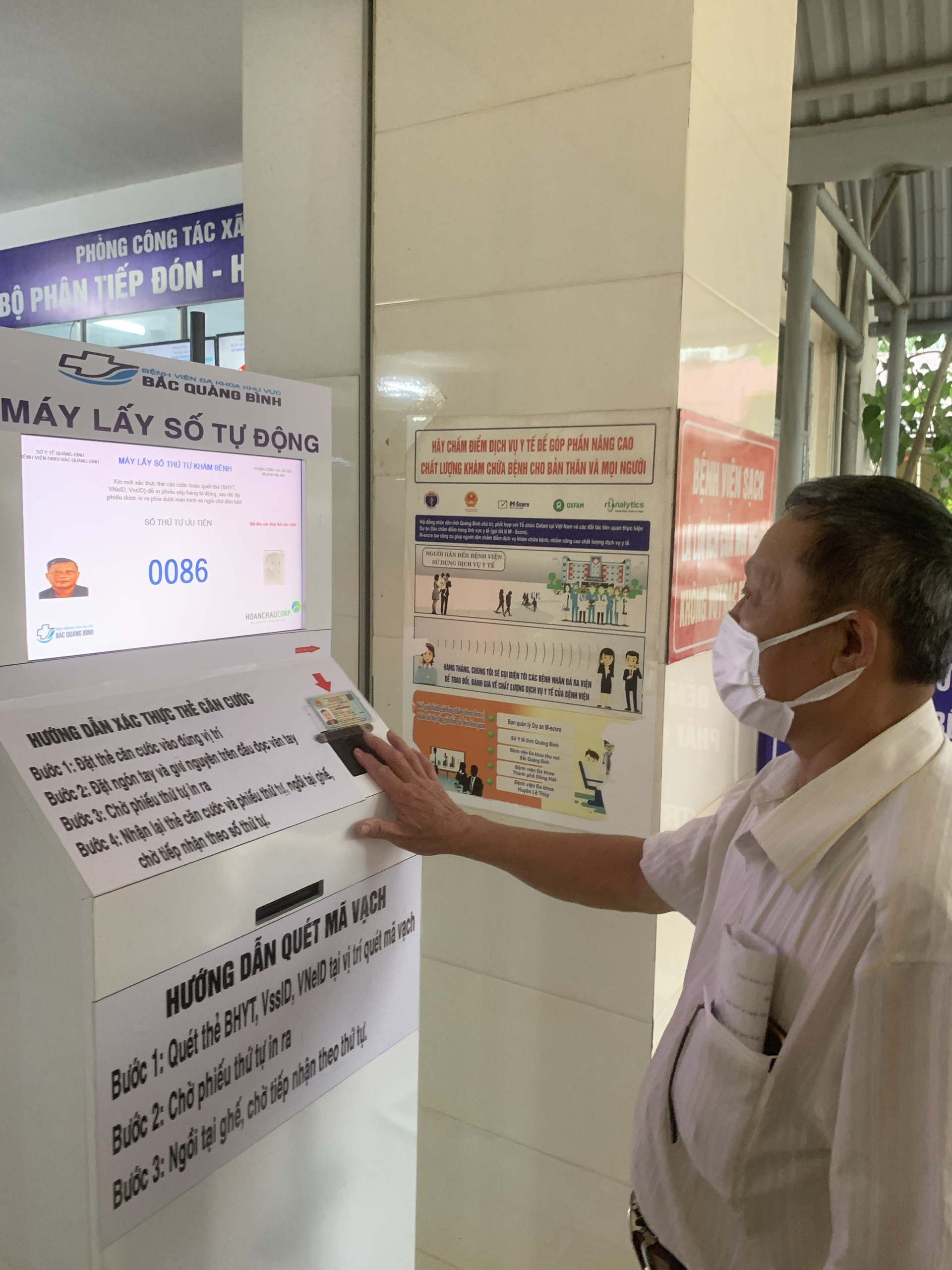 Người dân có thẻ BHYT tự chủ động đến cây máy tự động tiếp đón sử dụng CCCD và vân tay tiến hành xác thực sinh trắc để vào KCB tại Bệnh viện đa khoa Khu vực Bắc Quảng Bình.