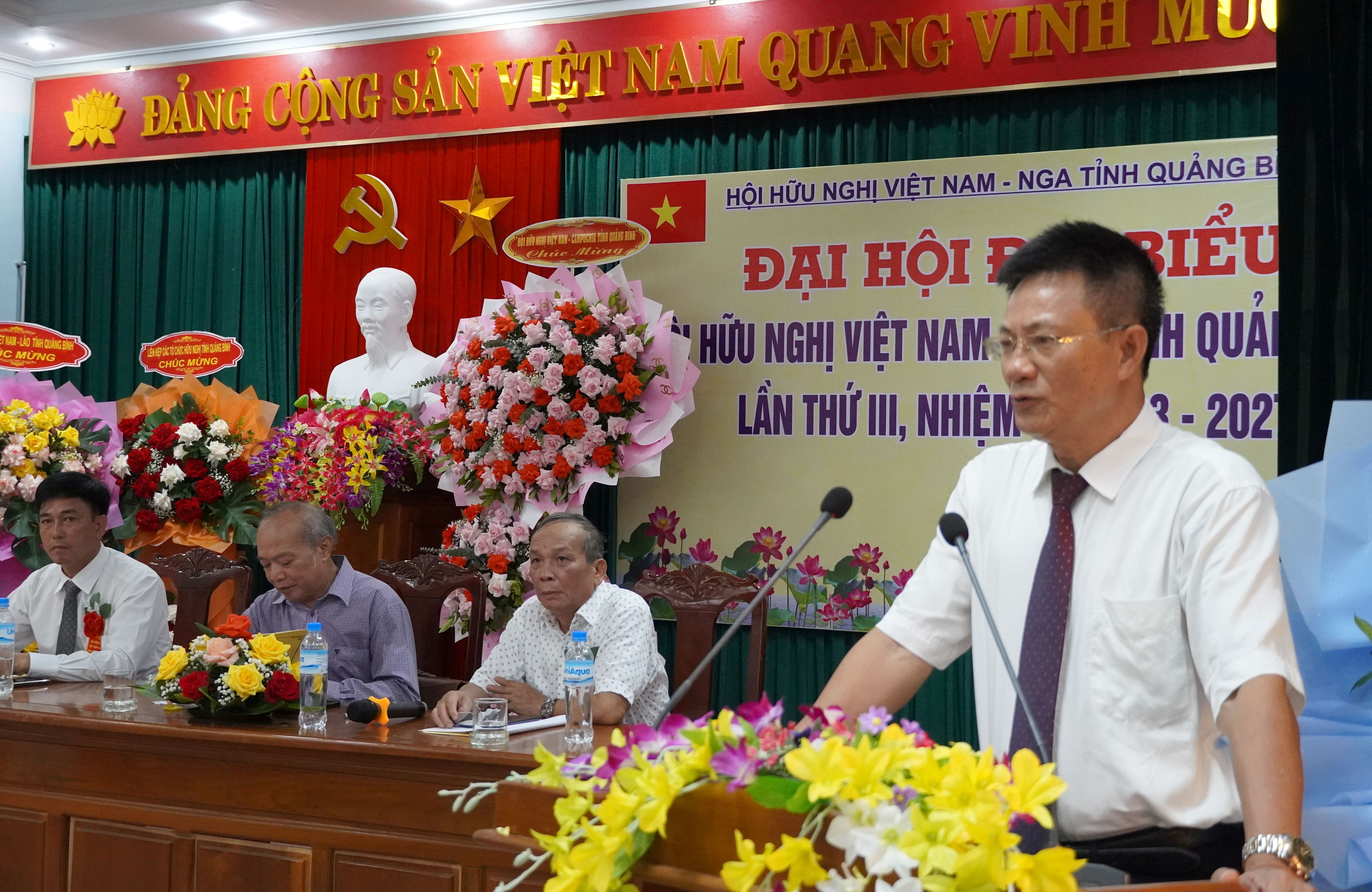 Ông Lương Ngọc Bính, nguyên Ủy viên Trung ương Đảng, nguyên Bí thư Tỉnh ủy, Chủ tịch Liên hiệp các tổ chức hữu nghị tỉnh phát biểu tại đại hội.