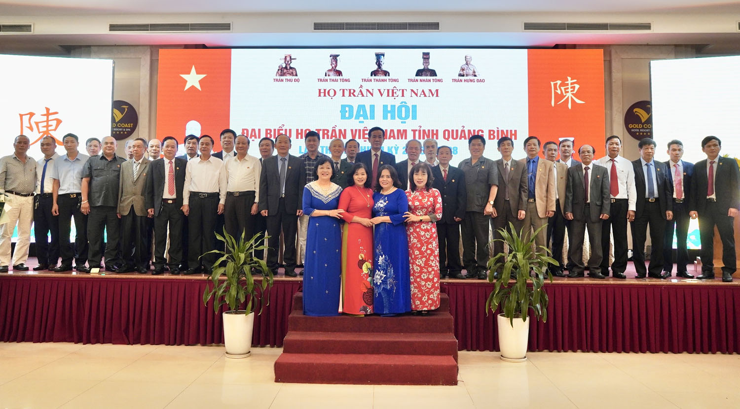 Đại hội đại biểu họ Trần Việt Nam tỉnh Quảng Bình nhiệm kỳ 2023-2028