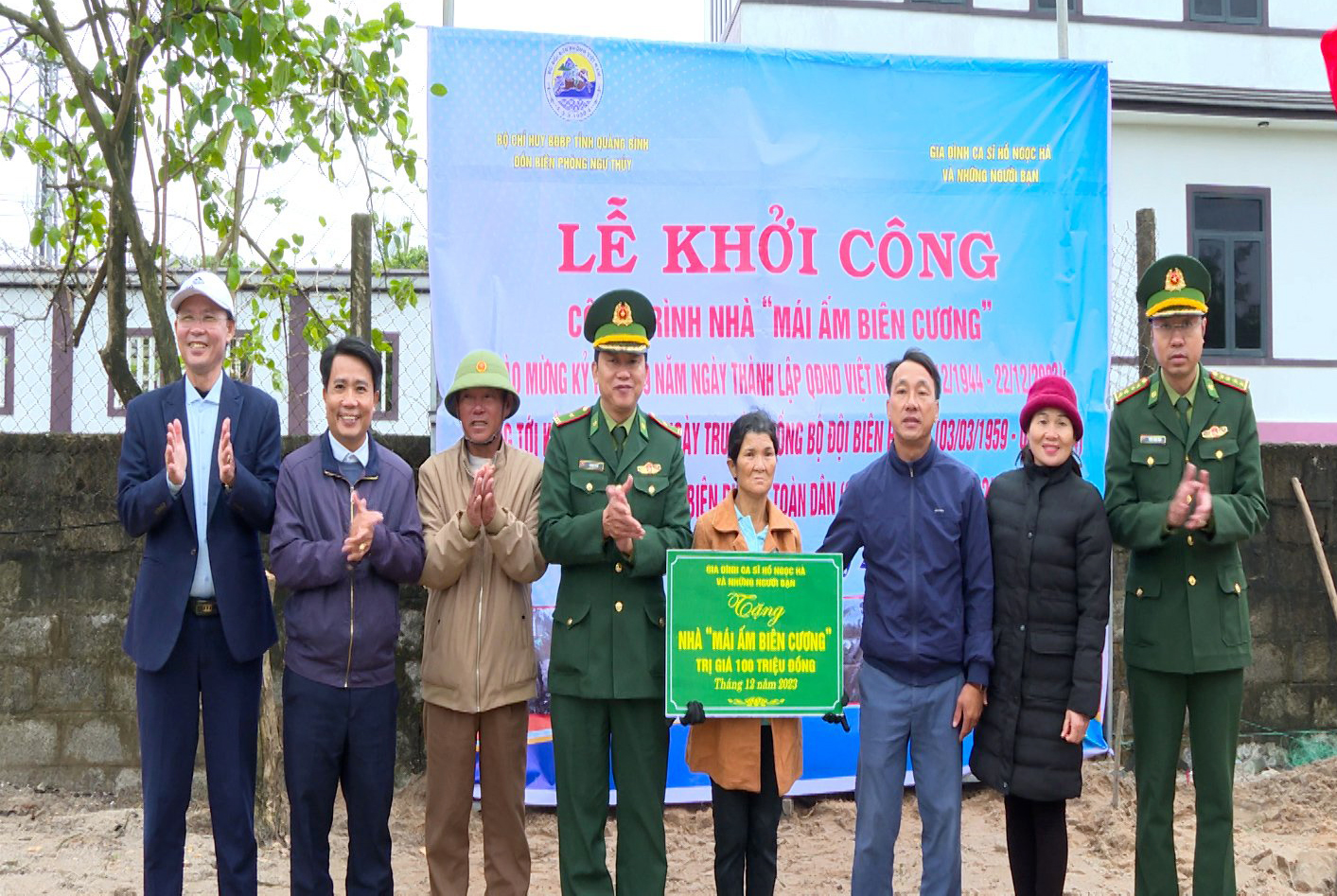 Đồn Biên phòng Ngư Thủy và các đơn vị liên quan trao kinh phí hỗ trợ xây dựng “Mái ấm biên cương” cho bà Nguyễn Thị Dửng.