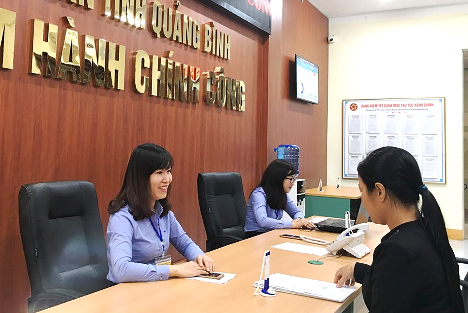Quy chế tổ chức và hoạt động của Trung tâm Phục vụ hành chính công tỉnh Quảng Bình