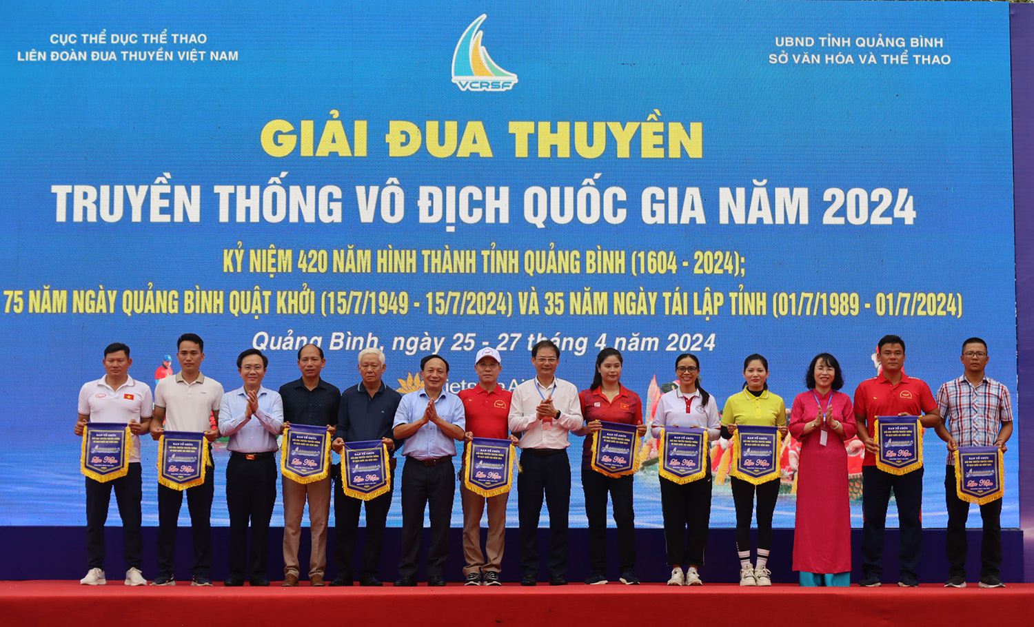 Các đồng chí lãnh đạo tỉnh và đại diện Ban Tổ chức giải trao cờ lưu niệm cho các đội tham gia giải đấu. 