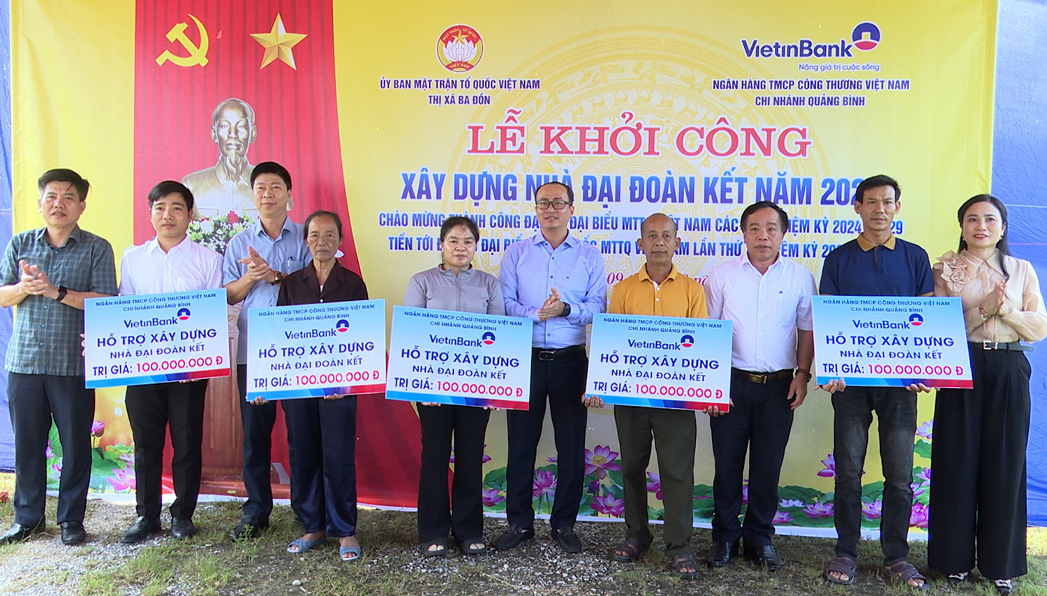 Hành trình của sự sẻ chia