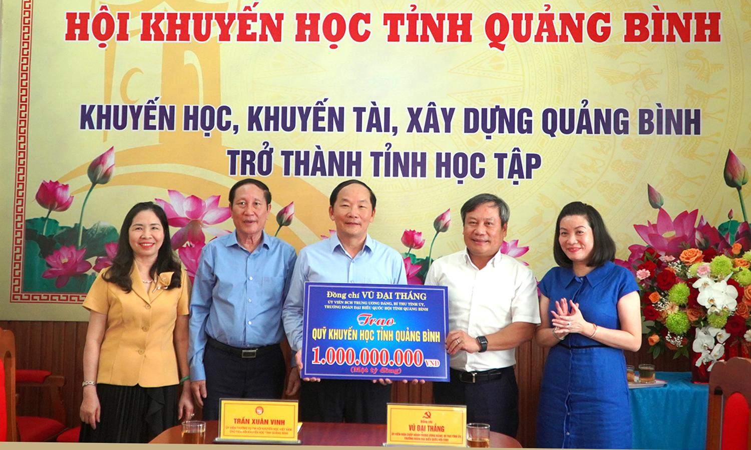 Đồng chí Bí thư Tỉnh ủy trao tặng 1 tỷ đồng cho Quỹ Khuyến học tỉnh