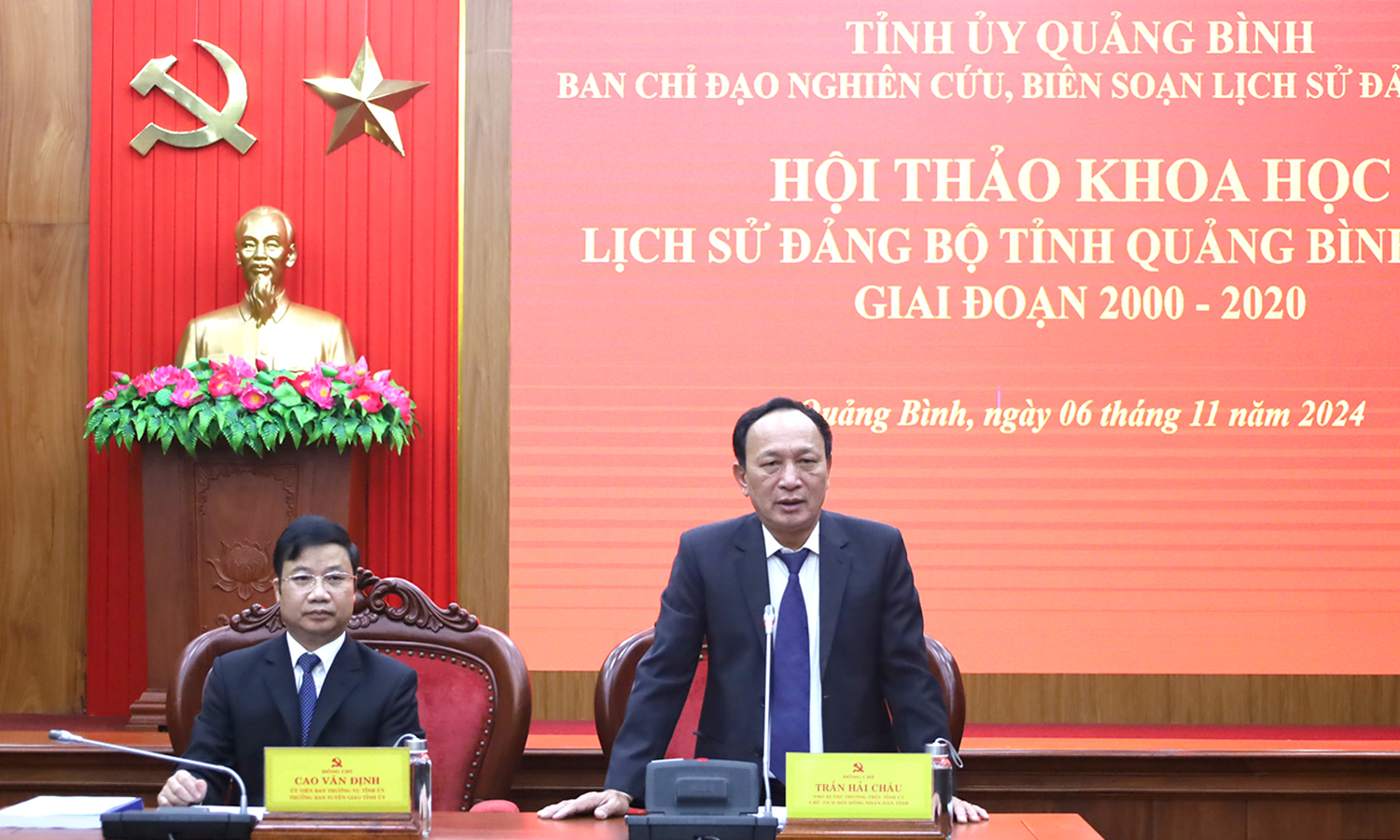 Hội thảo khoa học Lịch sử Đảng bộ tỉnh Quảng Bình tập IV, giai đoạn 2000-2020