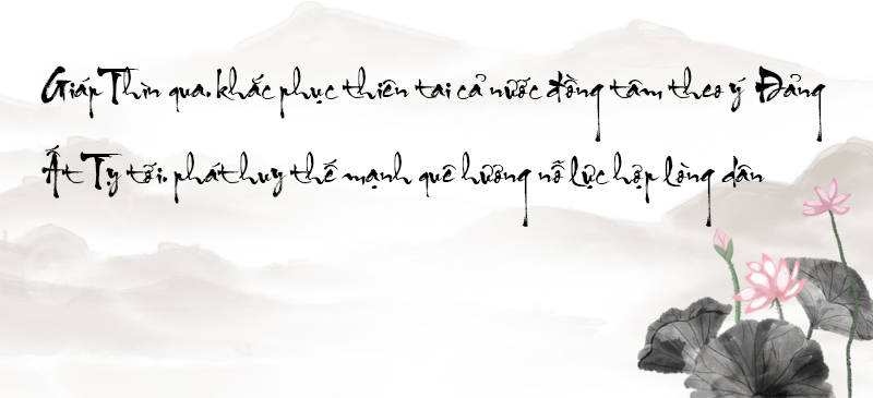 Câu đối 1