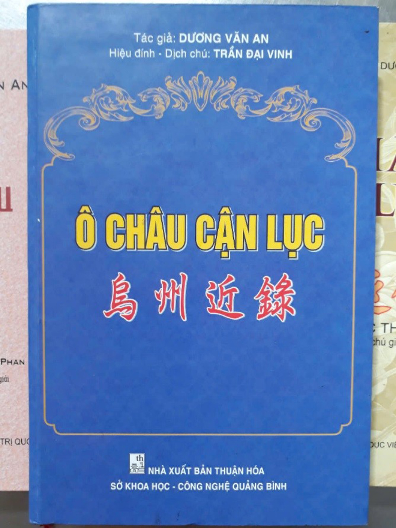 Tác phẩm Ô châu cận lục được xuất bản năm 2015 do Sở Khoa học-Công nghệ Quảng Bình phối hợp thực hiện.