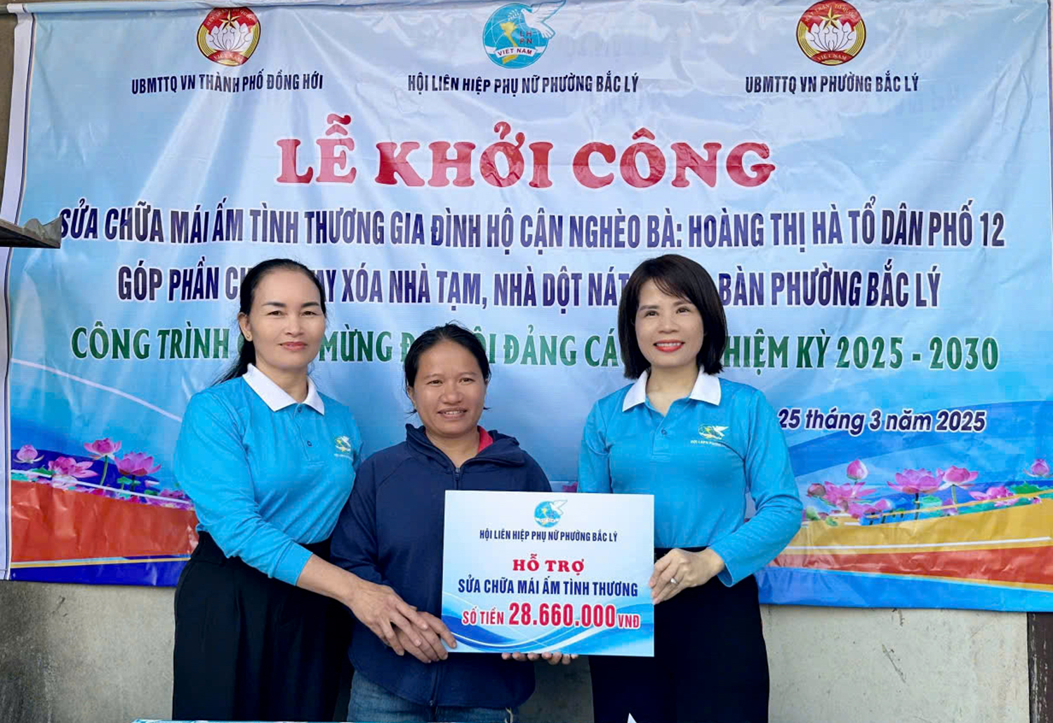 TP. Đồng Hới: Xây dựng "Mái ấm tình thương" cho hộ cận nghèo