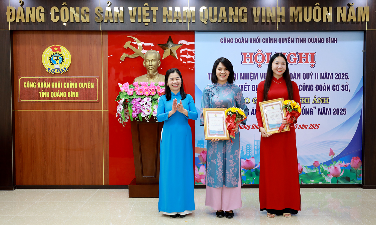 Đại diện lãnh đạo Công đoàn khối chính quyền tỉnh trao thưởng cho tập thể và cá nhân đoạt giải A.