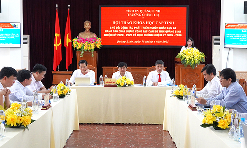 Hội thảo khoa học về phát triển nguồn nhân lực và nâng cao chất lượng công tác cán bộ