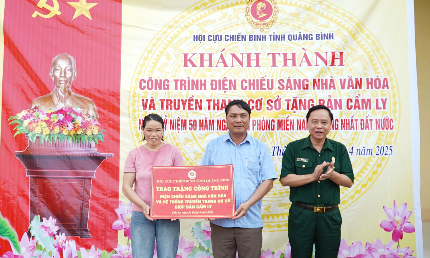 Trao tặng công trình điện chiếu sáng tại bản Cẩm Ly
