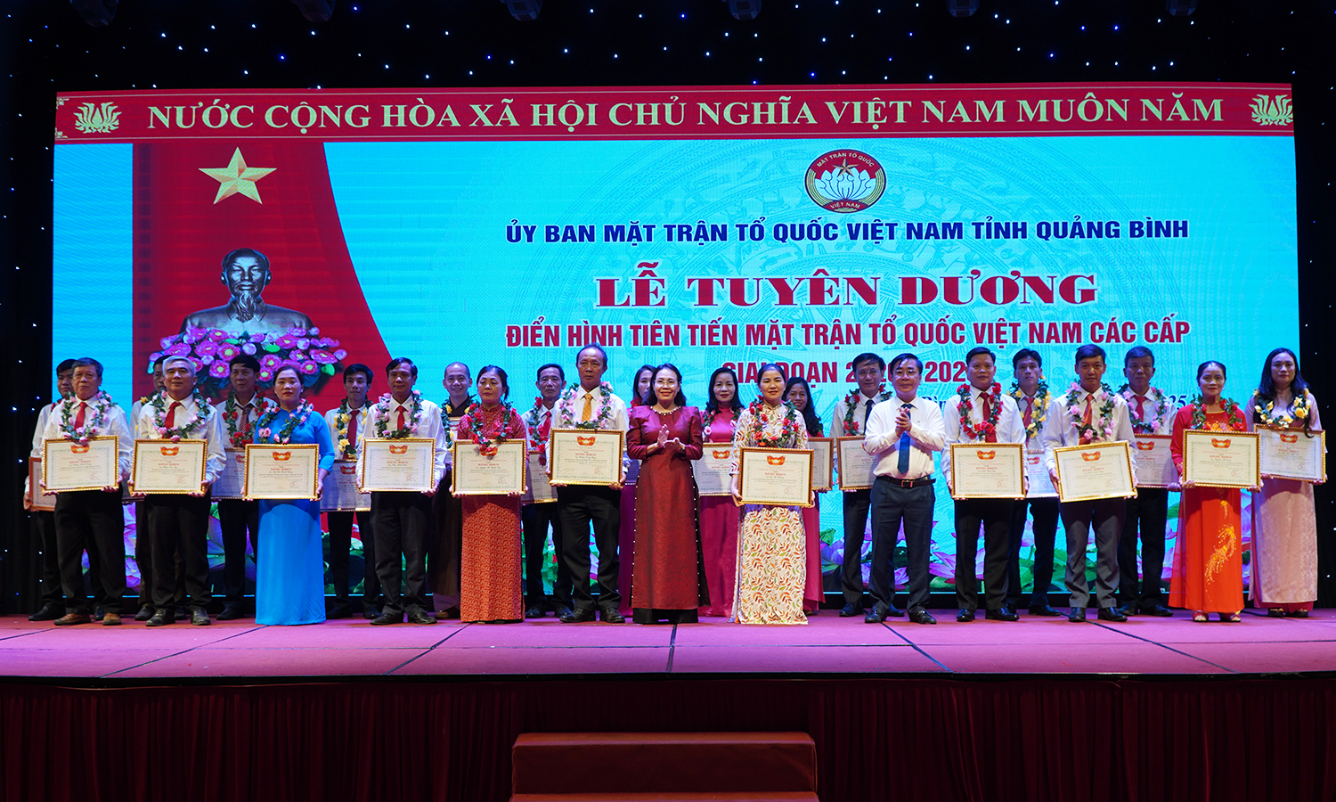 Các tập thể, cá nhân được nhận Bằng khen của Ủy ban MTTQ Việt Nam tỉnh.